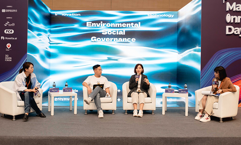 Makalot Innovaiton Day